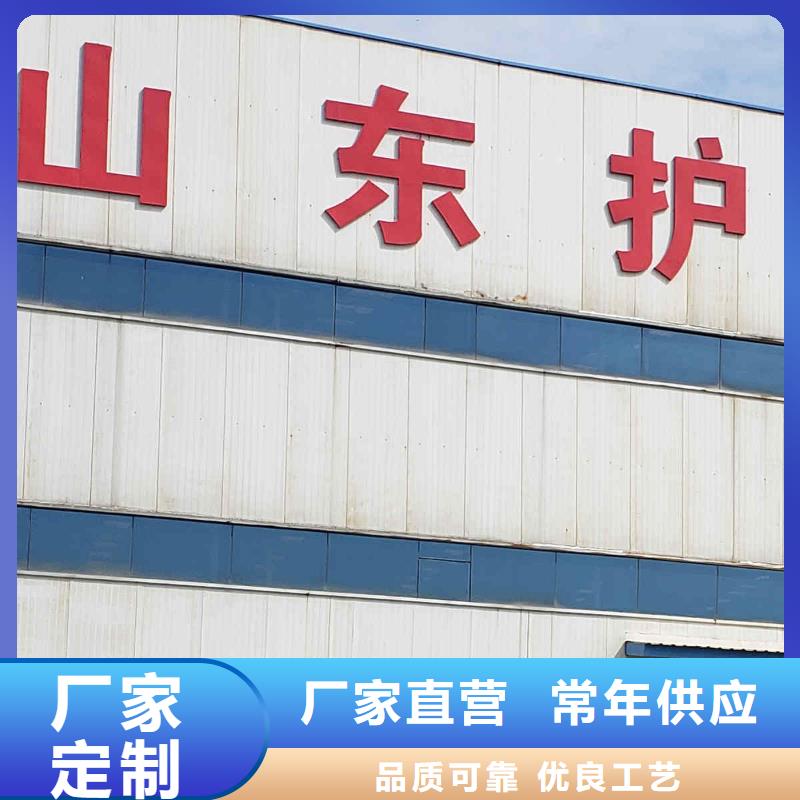 景觀護欄-為您