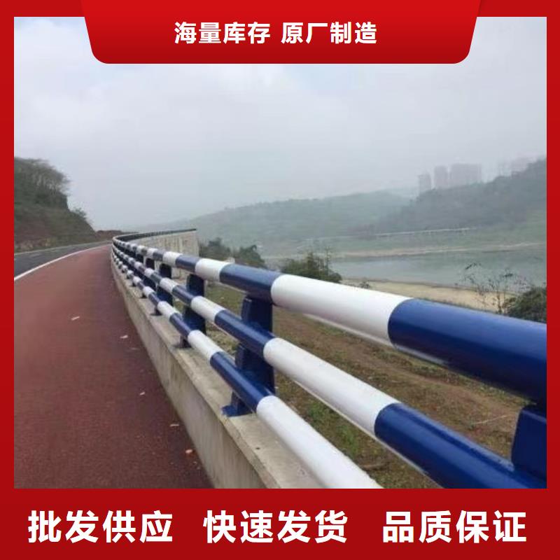 護(hù)欄好產(chǎn)品價(jià)格低