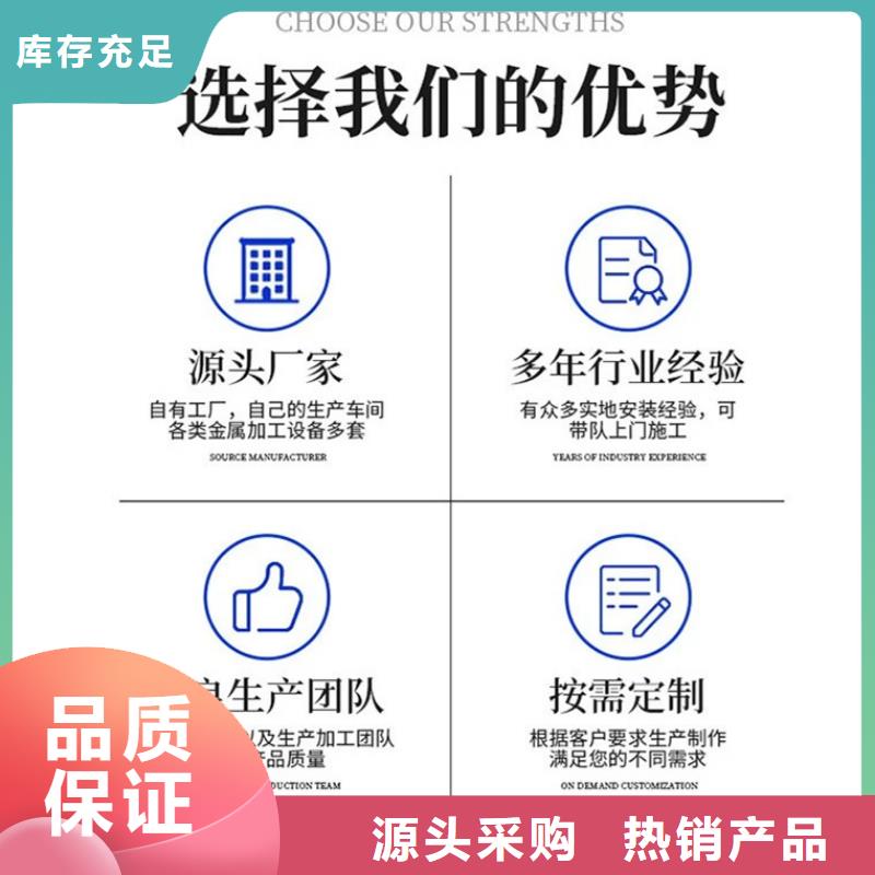 防撞栏杆支持定制-这里有您想要的