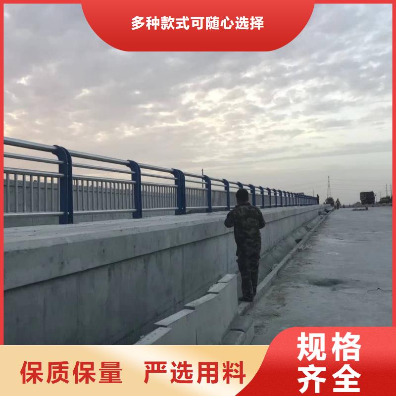 Q235碳钢防撞护栏全国送货_省心满意