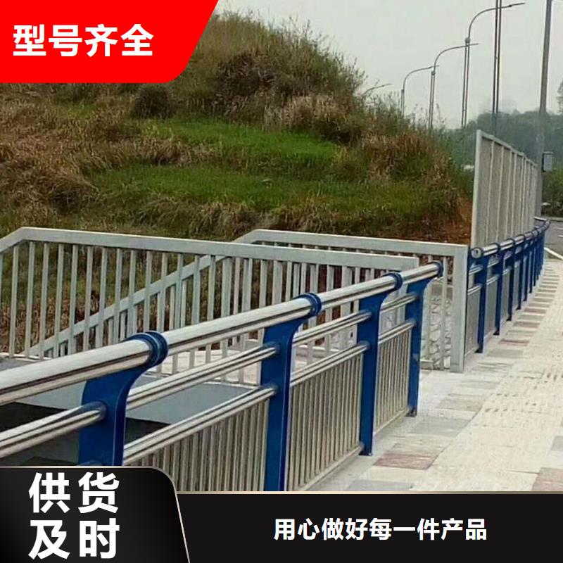 高速公路防撞栏杆-支持定制-电话订购有优惠