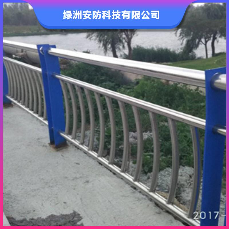 不锈钢护栏【201不锈钢复合管】现货供应