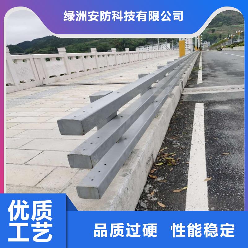 道路护栏