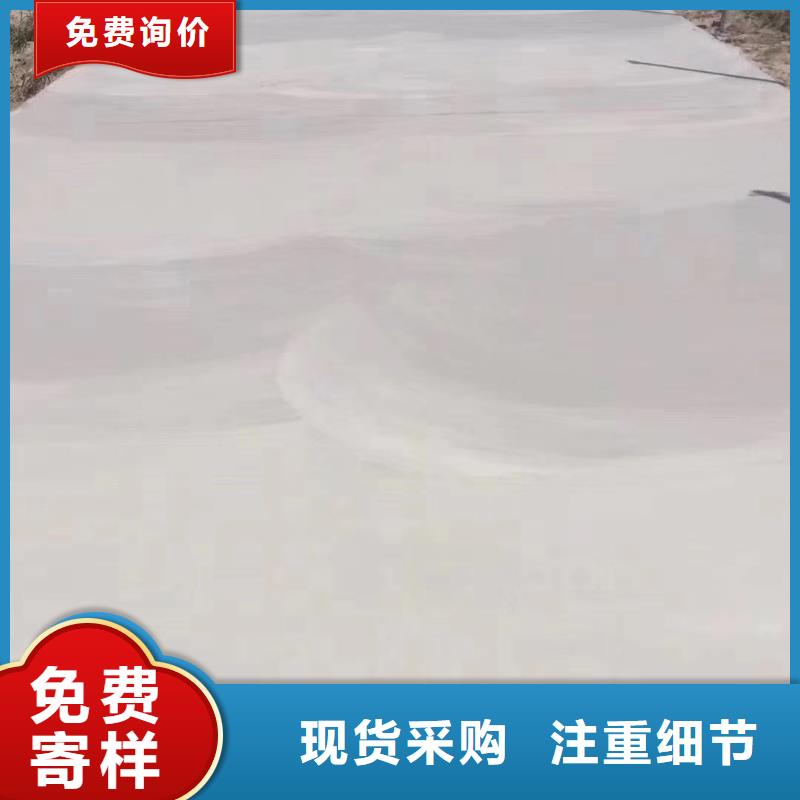 【修补料水泥道路地面快速修补料质量为本】