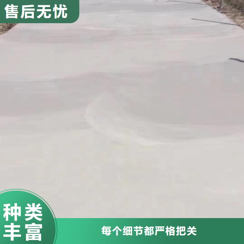 公路路面修补怎么使用