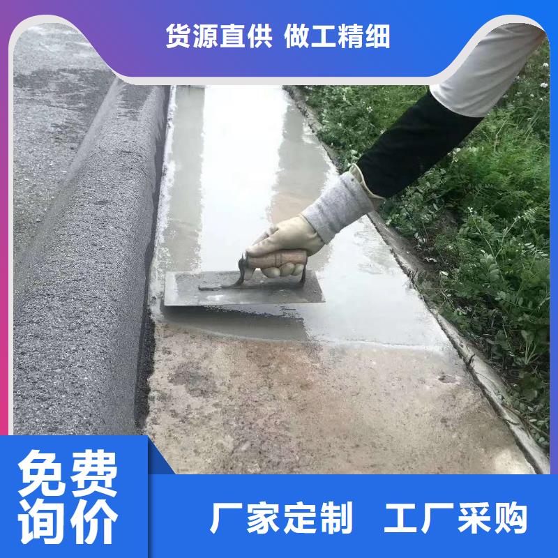 修补料水泥道路地面快速修补料质量好