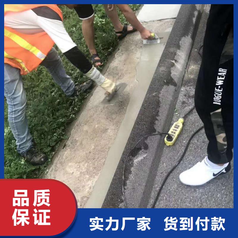 修补料水泥道路地面快速修补料质量好