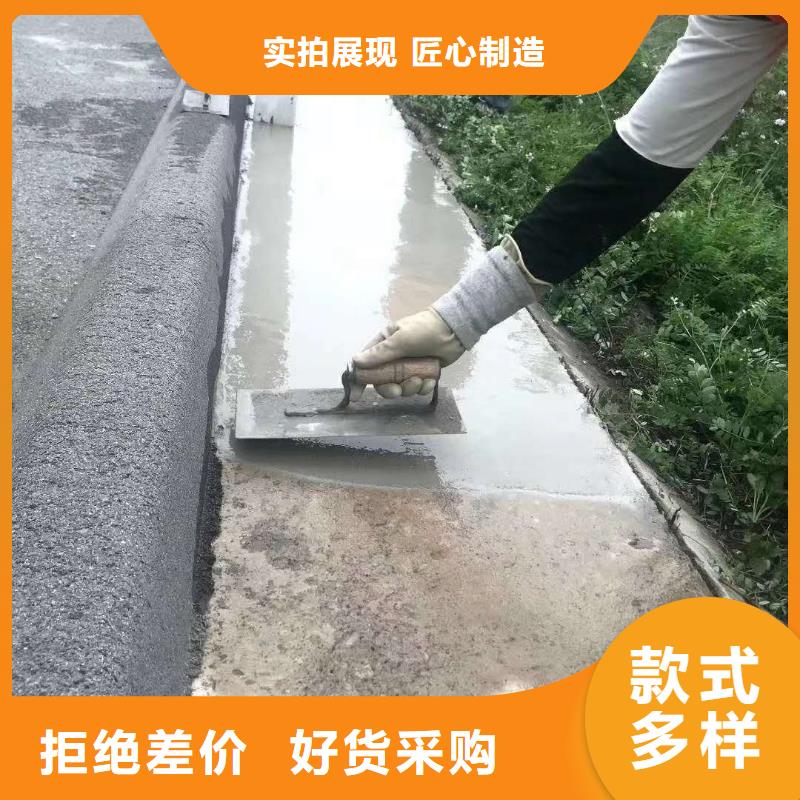 公路修补材料厂家