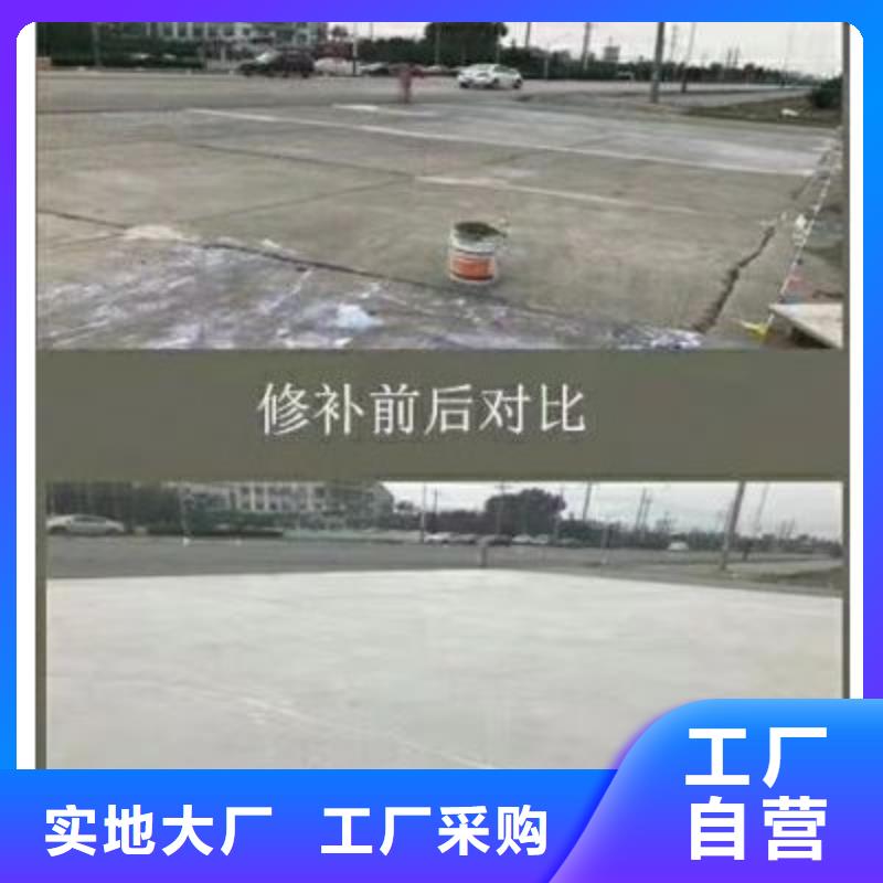 公路修补厂家地址