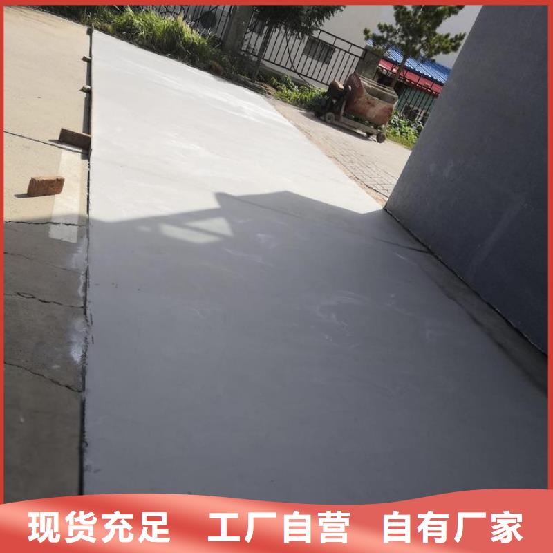 公路路面修补施工材料