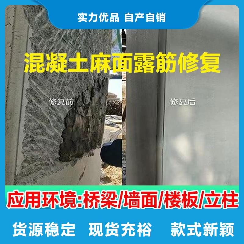 抹面砂浆水泥地面快速修补材料质量好