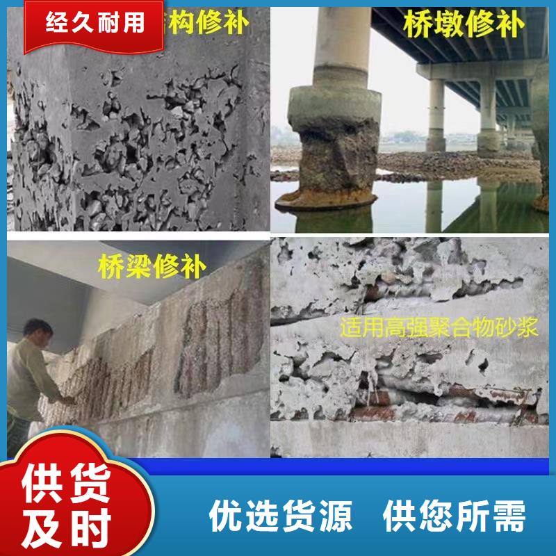 抹面砂浆-【注浆料】一周内发货