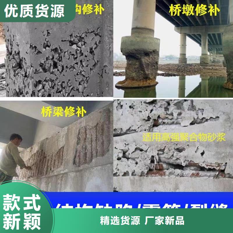 【抹面砂浆-CGM高强无收缩灌浆料制造厂家】