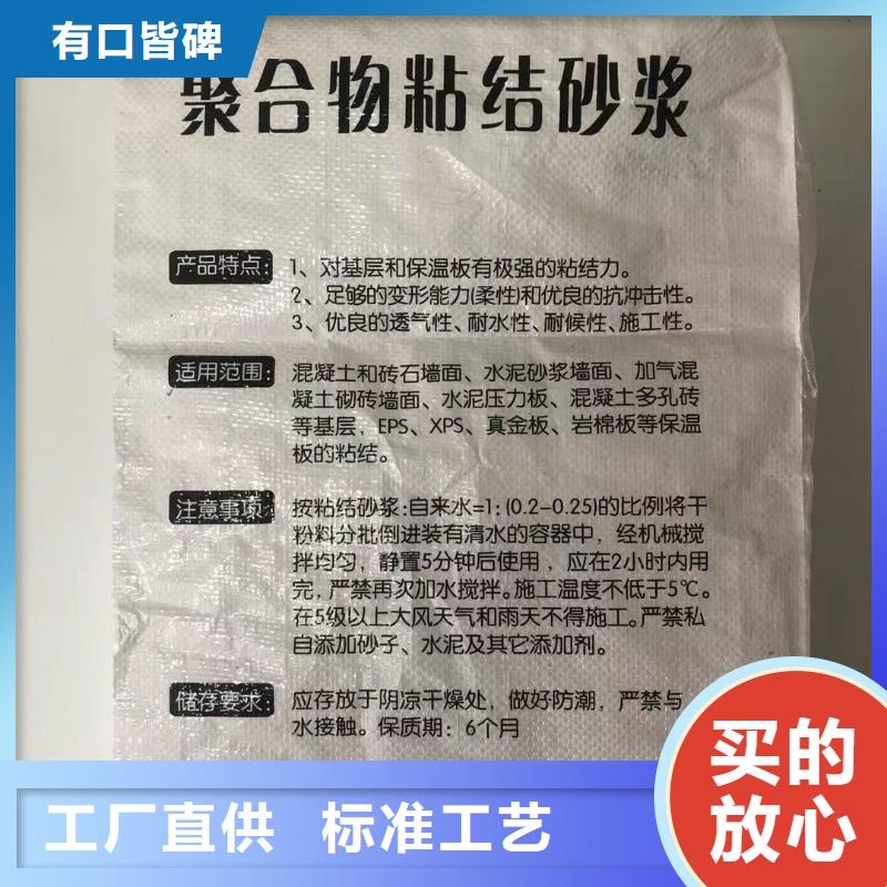 抹面砂浆【灌浆料】优质材料厂家直销