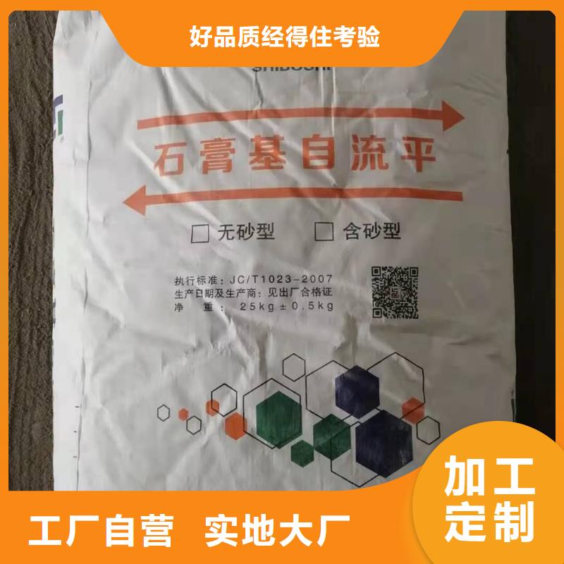 石膏自流平,注浆料好产品不怕比