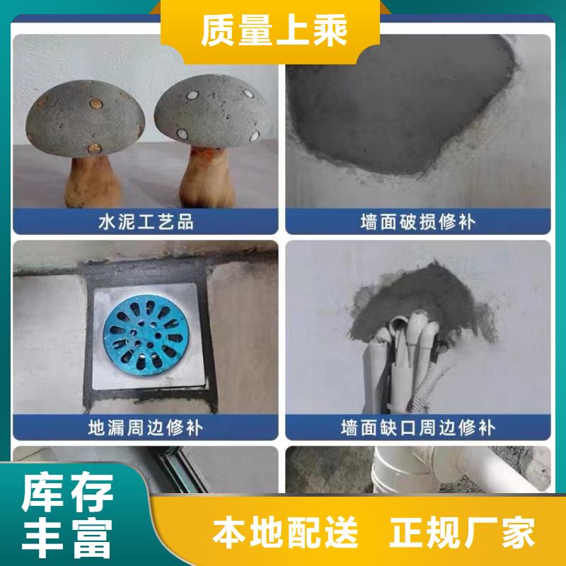 【防水砂浆灌浆料规格齐全实力厂家】