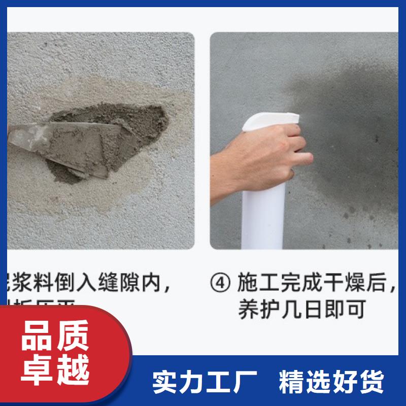 防水砂浆注浆料随心所欲定制