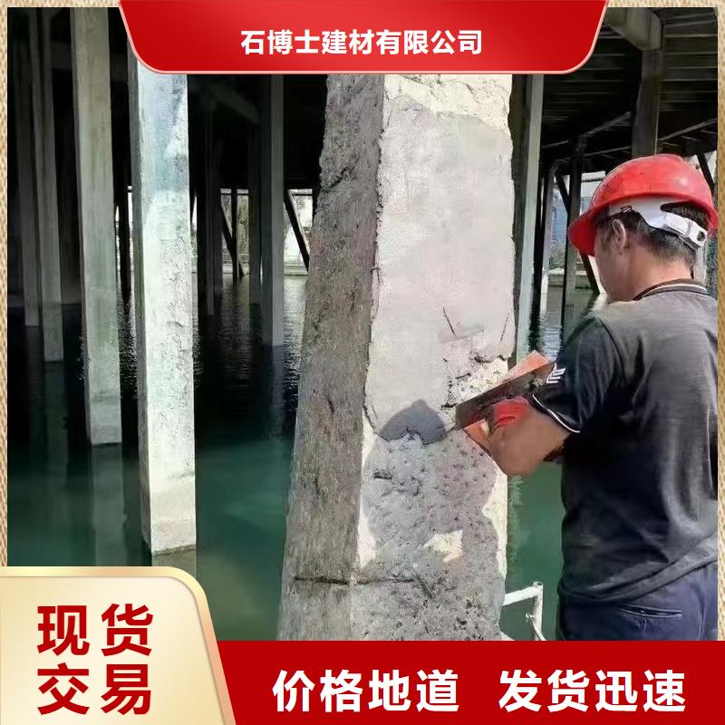 防水砂浆注浆料支持批发零售