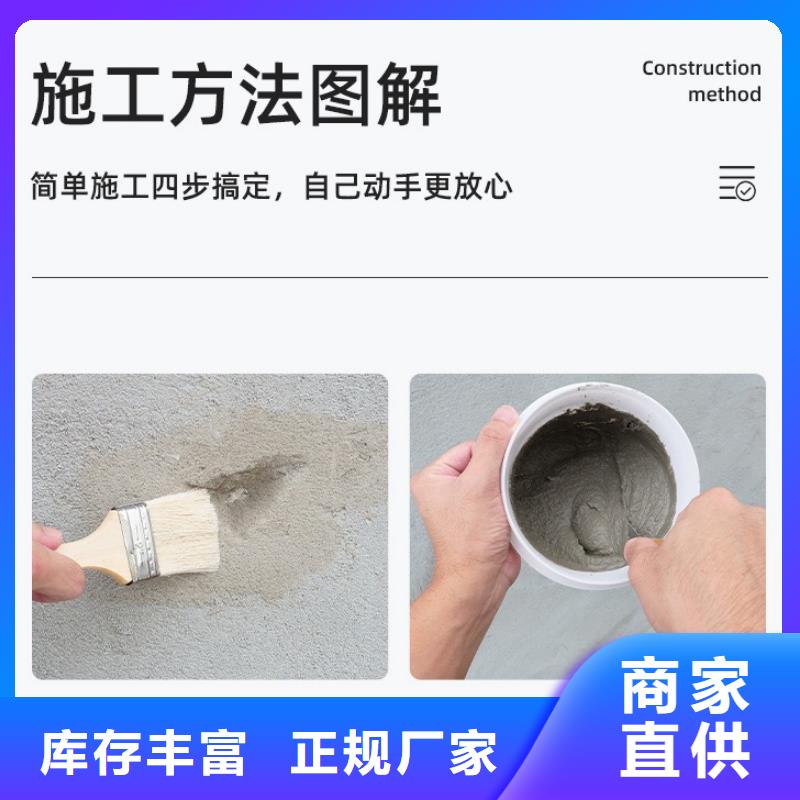 【防水砂浆】注浆料专业按需定制