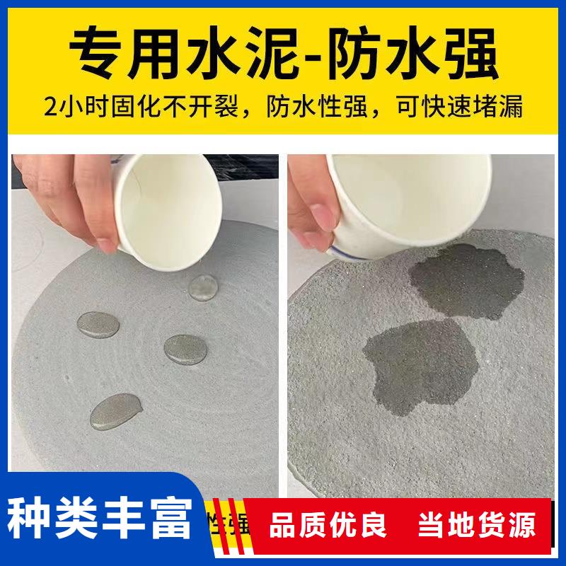 【防水砂浆】注浆料工厂采购