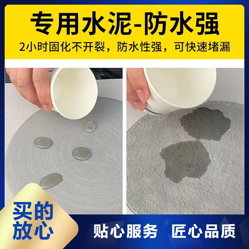 防水砂浆注浆料支持批发零售