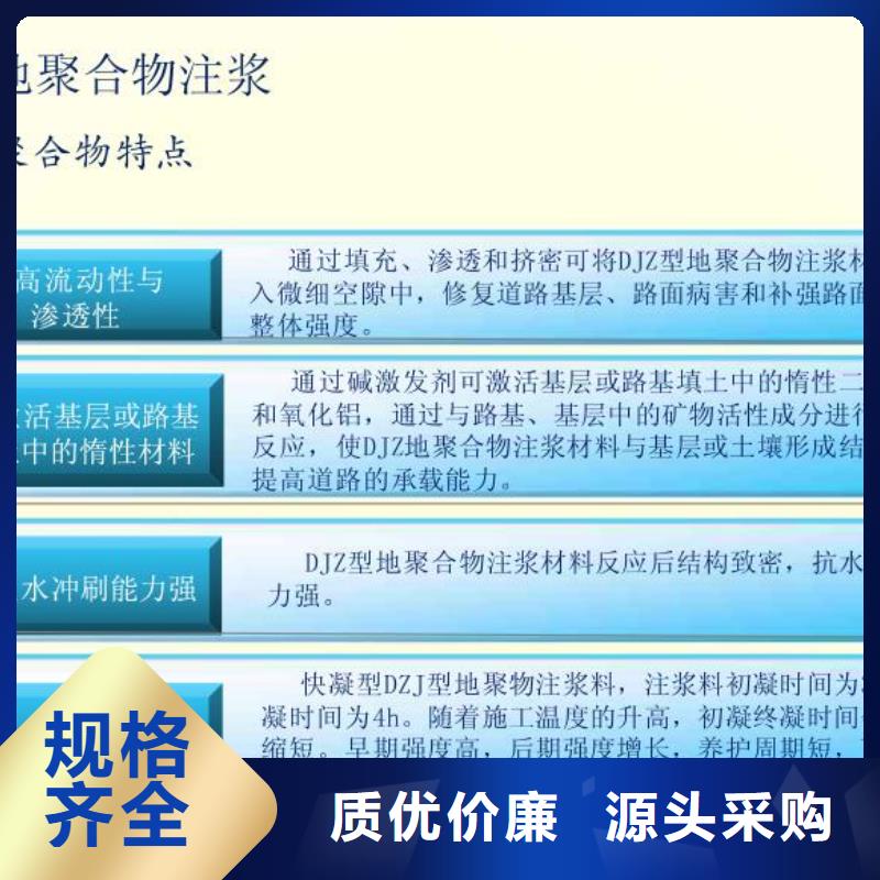 注浆料【石膏基厚层自流平水泥】诚信经营现货现发