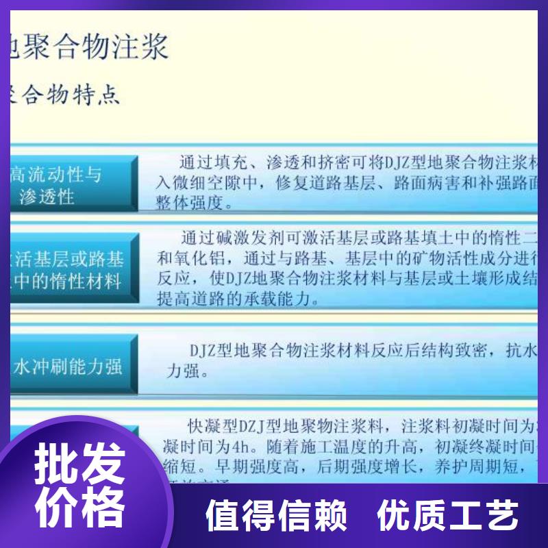 注浆料,CGM高强无收缩灌浆料品质有保障