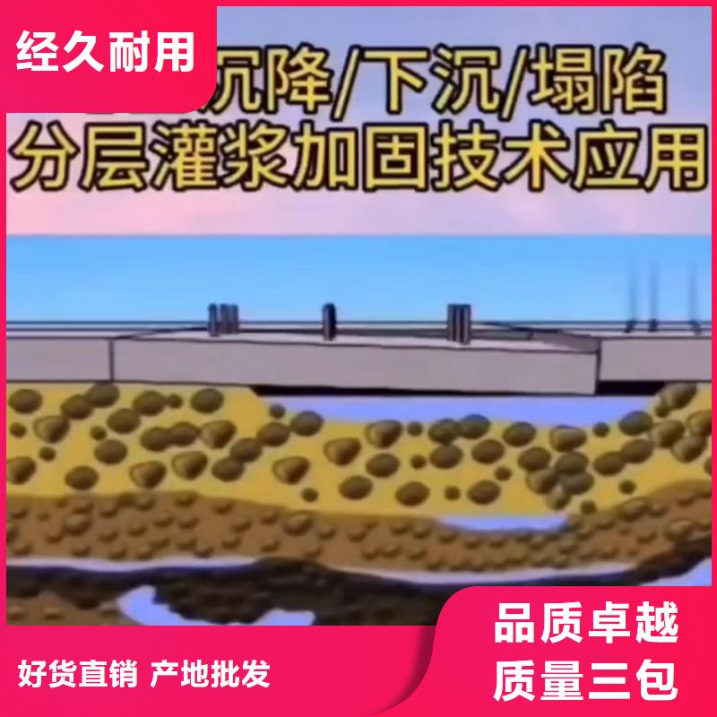 水泥注浆材料24小时发货