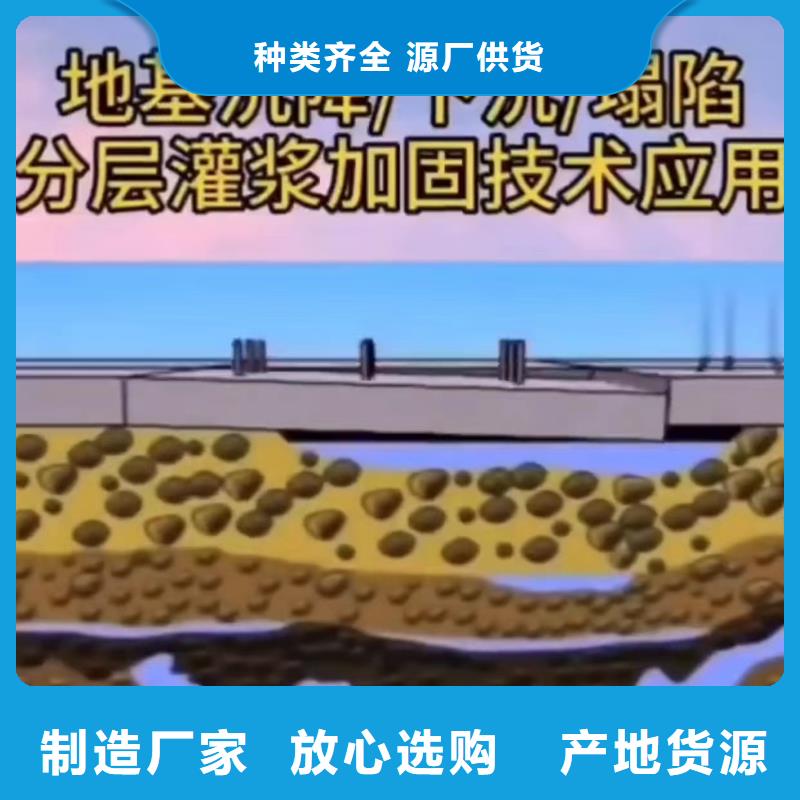 普通型聚合物注浆料生产基地