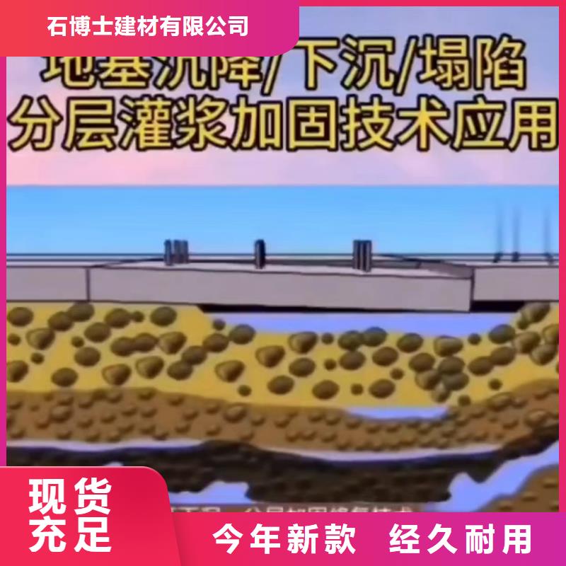 快凝型地聚合物注浆料经销商