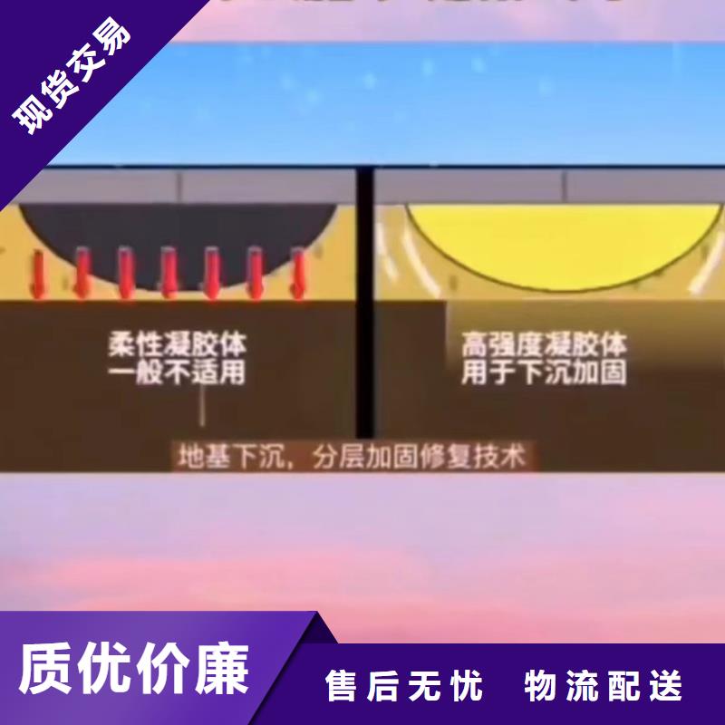 快凝型地聚合物注浆料厂家电话