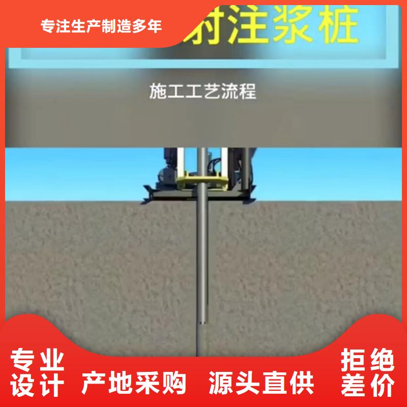 注浆料【地聚物快凝型注浆料】型号全价格低