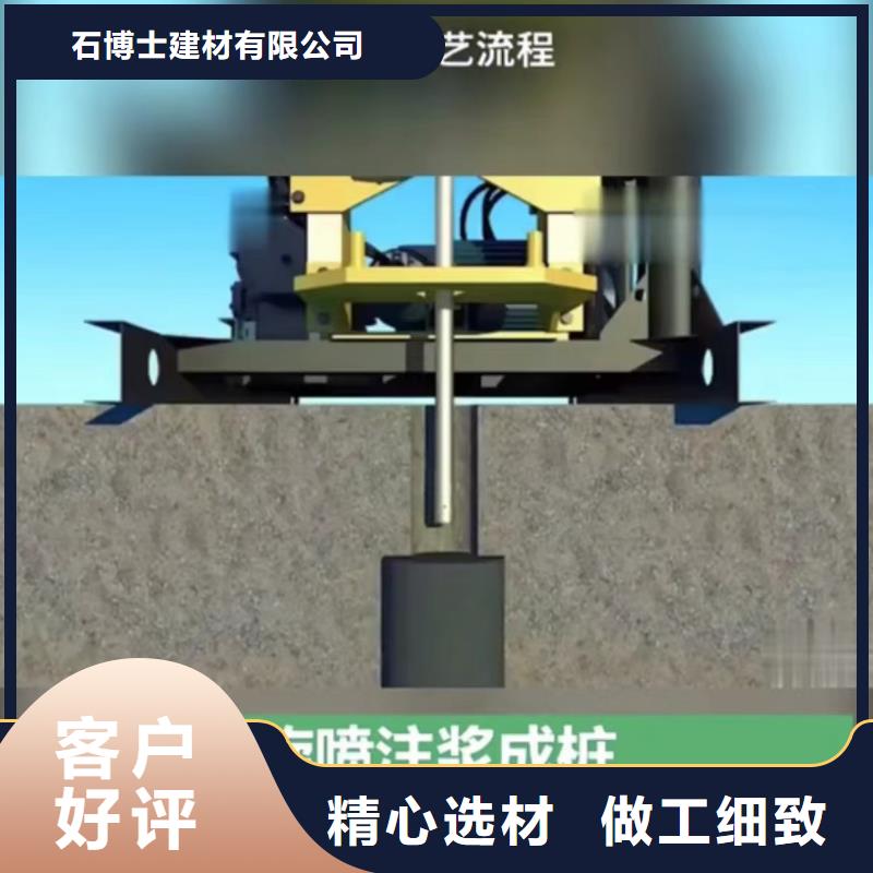 速凝注浆料24小时发货