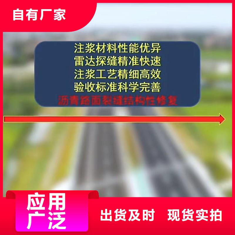 注浆料,风电基础C80灌浆料支持大小批量采购