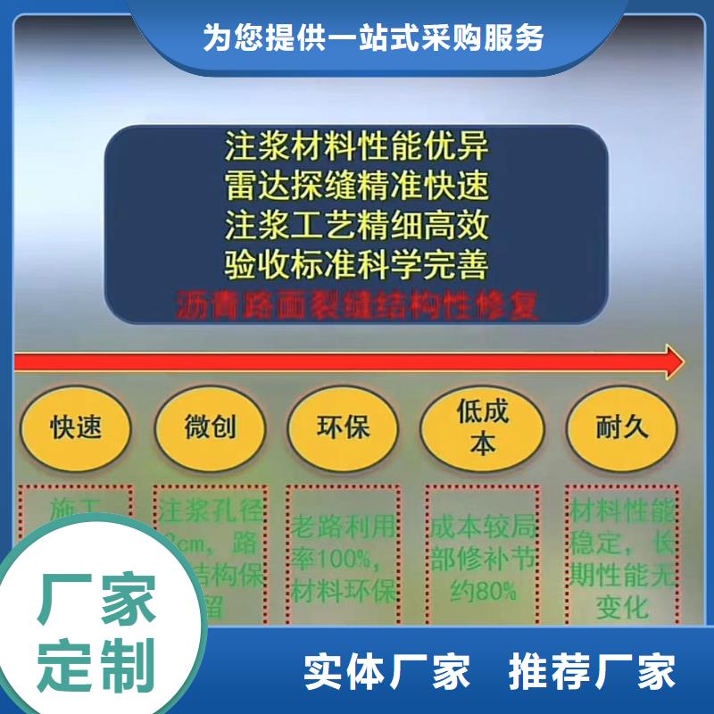 注浆料灌浆料产地采购