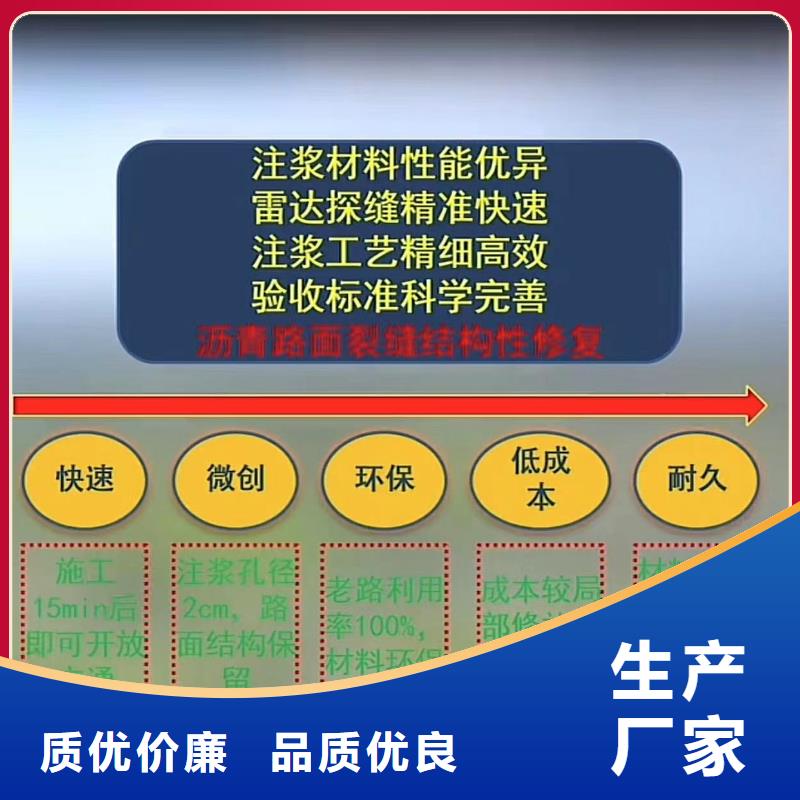 地聚合物注浆料经销商