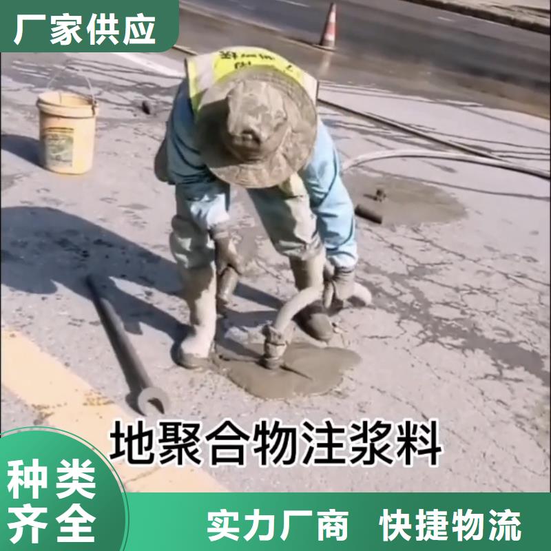 注浆料灌浆料产地采购