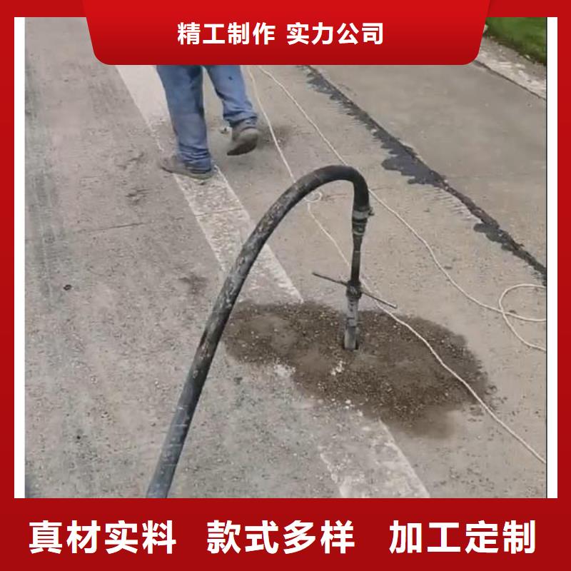 水泥注浆材料生产基地