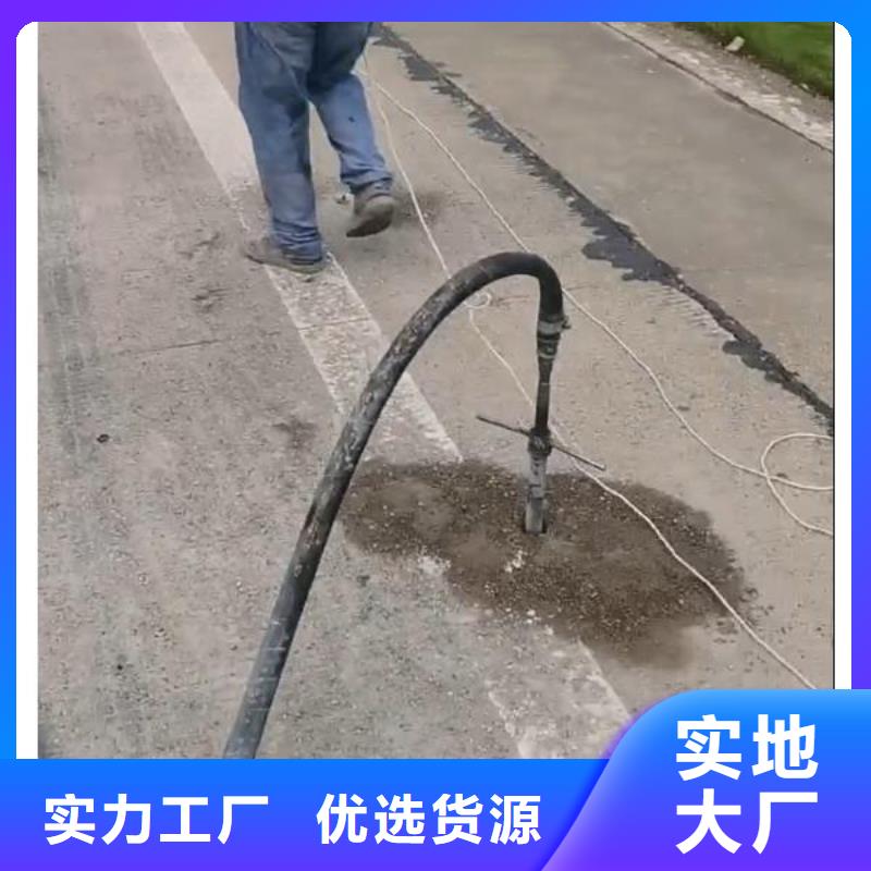 压密注浆厂家电话