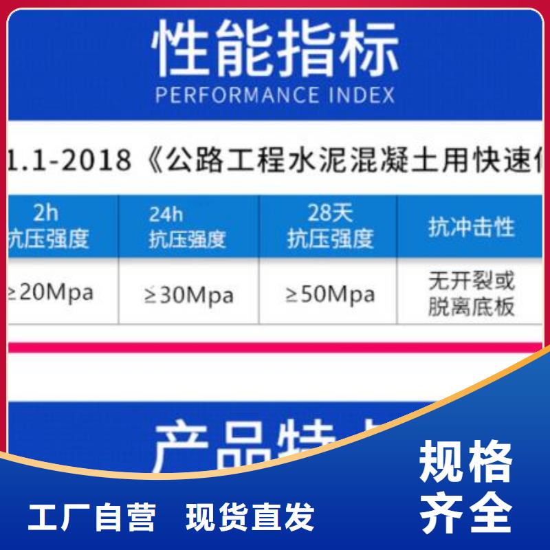 伸缩缝修补料冬季超早强灌浆料源头工厂