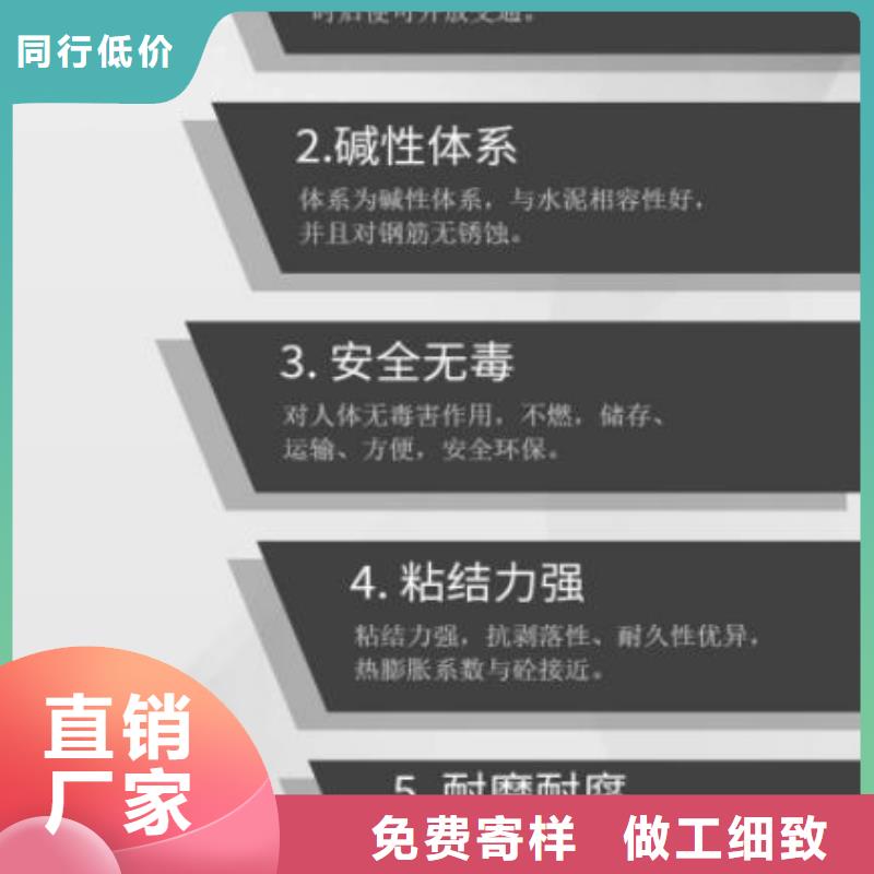 瓜州县桥梁速凝水泥修补料维修加固