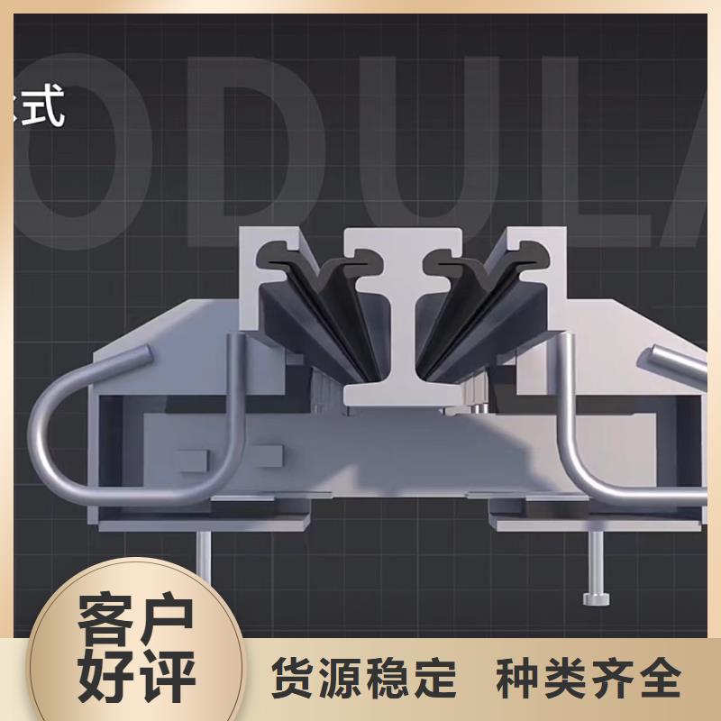 伸缩缝修补料【注浆料】来图定制量大从优