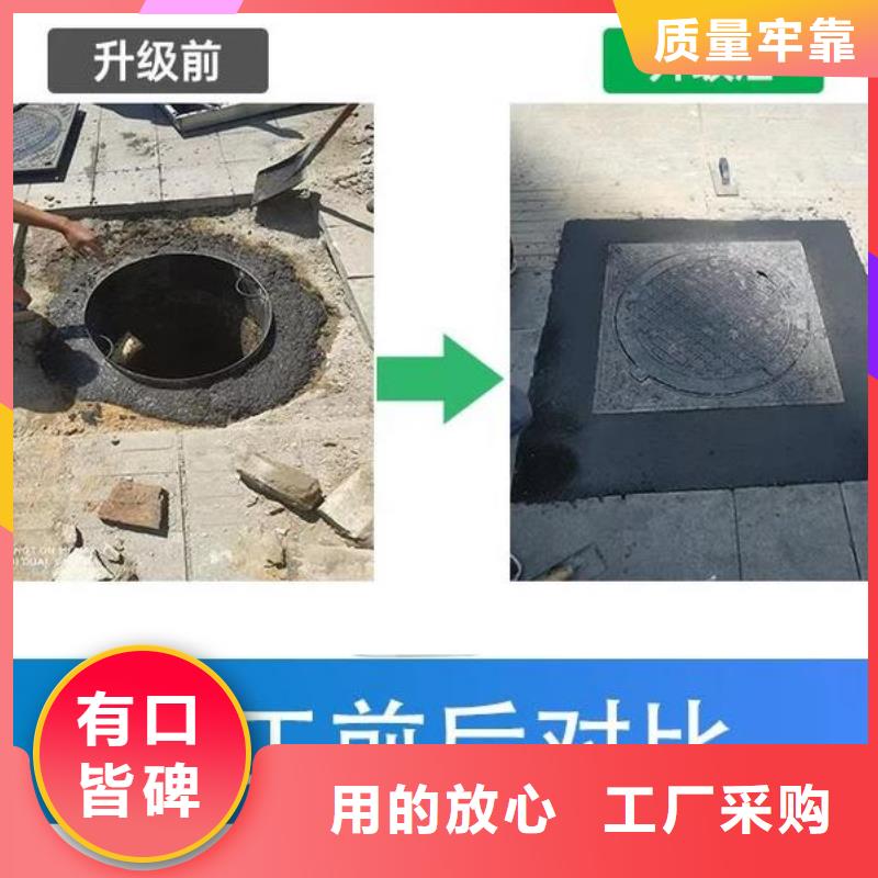 【窨井盖修补料】地聚物快凝型注浆料订制批发