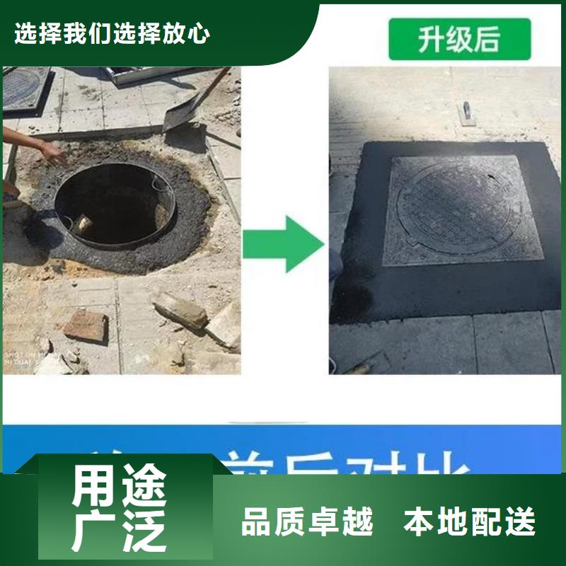 窨井盖修补料注浆料选择我们选择放心