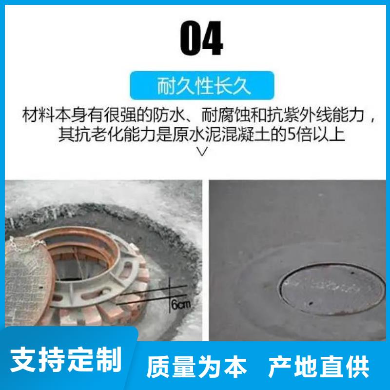 窨井盖修补料注浆料质检严格