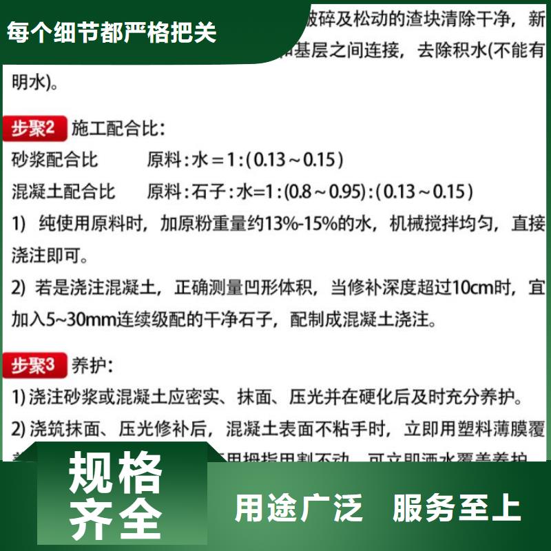 窨井盖修补料注浆料价格有优势