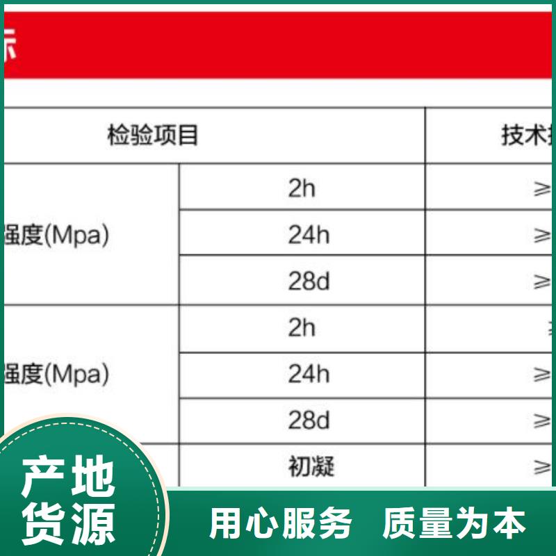 窨井盖修补料注浆料选择我们选择放心