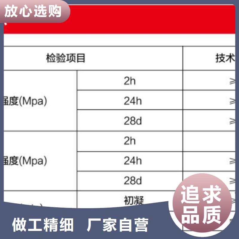 窨井盖修补料公标/铁标压浆剂料您想要的我们都有