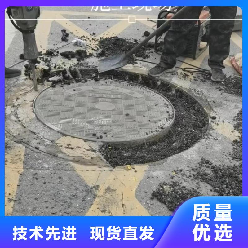 【窨井盖修补料水泥道路地面快速修补料全品类现货】