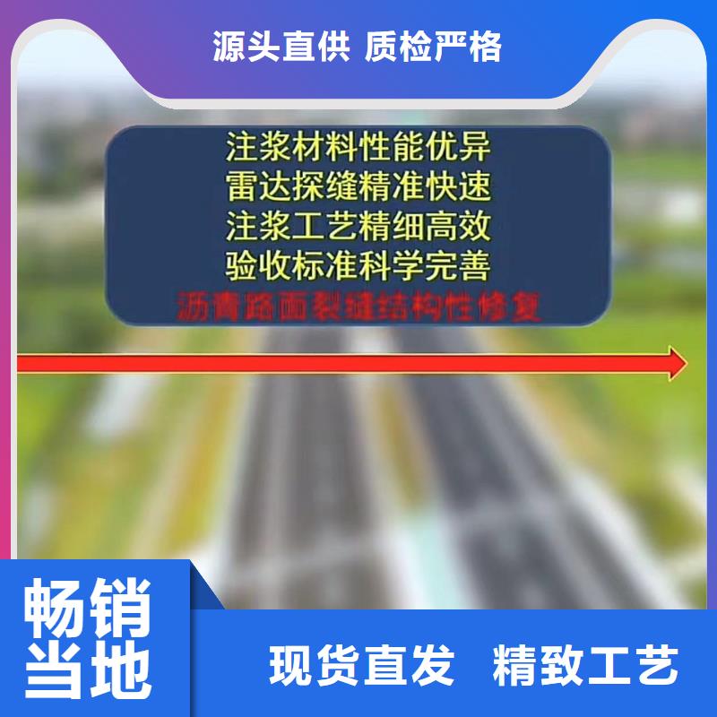 窨井盖修补料_灌浆料专注品质